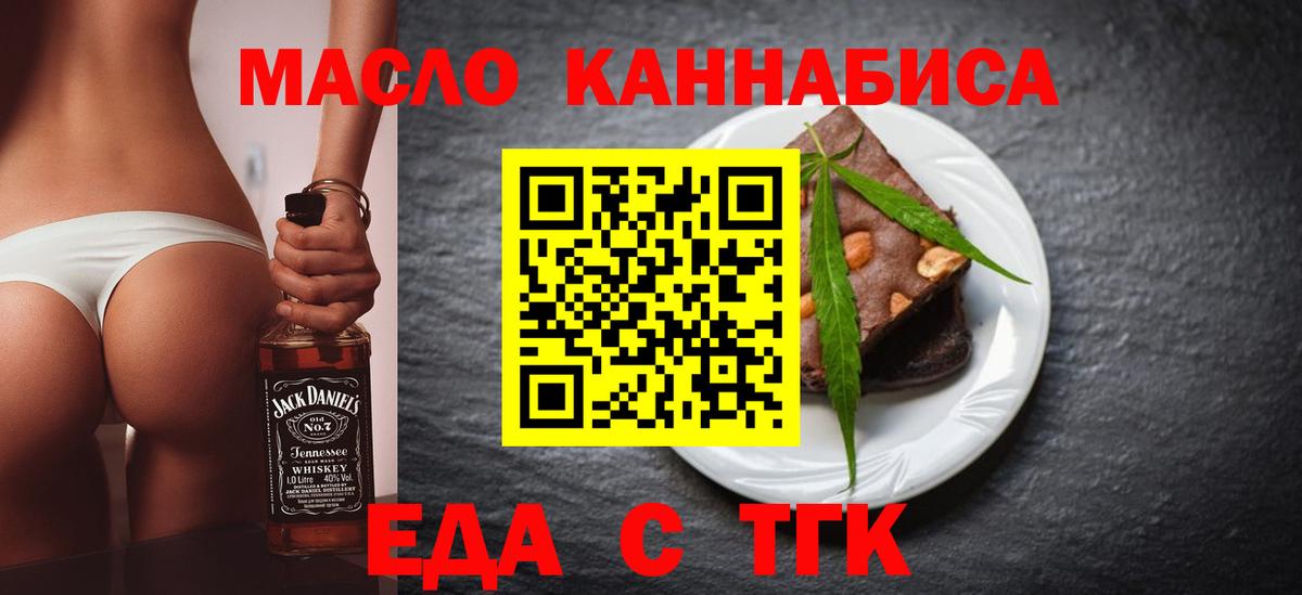 Canna-Cookies марихуана Коряжма