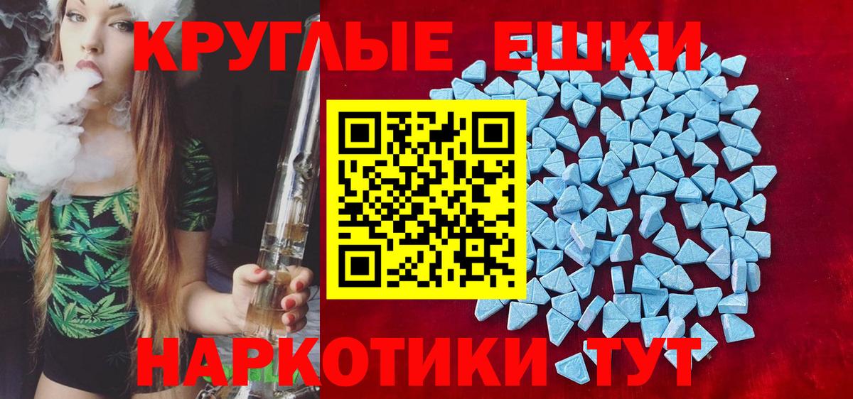 Ecstasy 300 mg  Вход с VPN  blacksprut как зайти  Коряжма  Экстази VHQ 