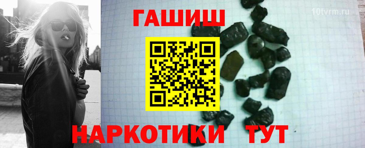 Коряжма  ГАШ 40% ТГК  ГАШ Изолятор  ГАШИШ  Вход с VPN 