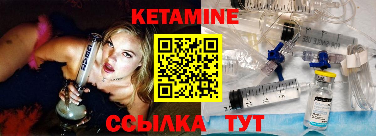 Коряжма  Кетамин ketamine  Вход с VPN 