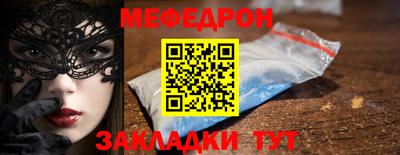 скорость mdpv Кандалакша