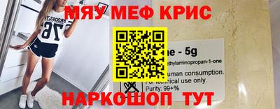 2c-b Камышлов