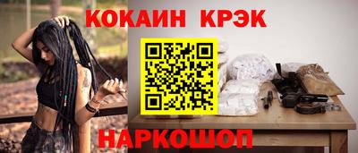 2c-b Камышлов