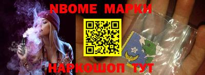 меф VHQ Канаш