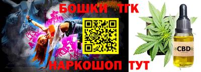 меф VHQ Канаш