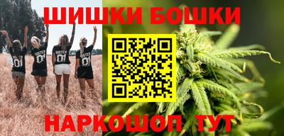 меф VHQ Канаш