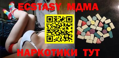 меф VHQ Канаш