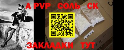меф VHQ Канаш