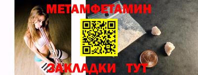 меф VHQ Канаш