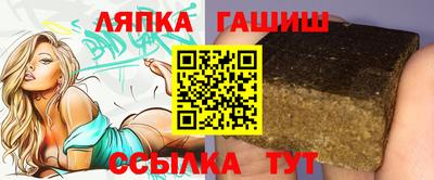 меф VHQ Канаш