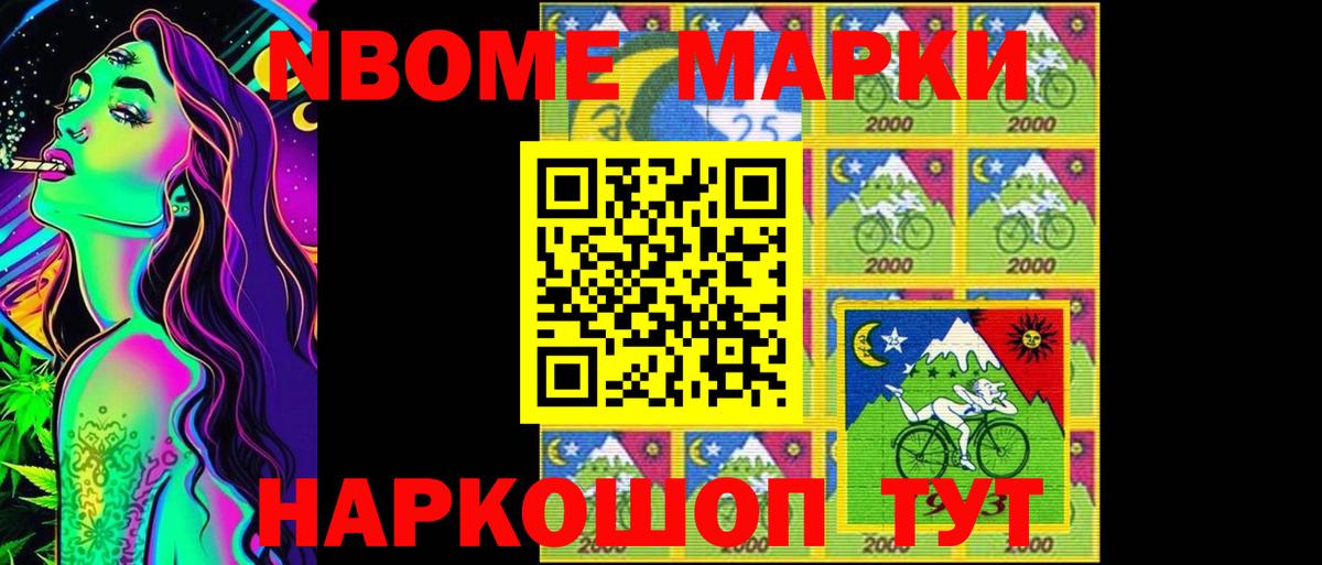 LSD-25 экстази кислота  Вход с VPN  Коряжма 